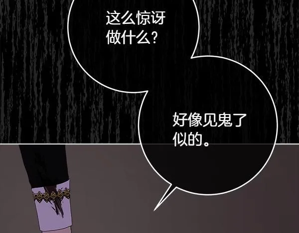 第3话 新身份197