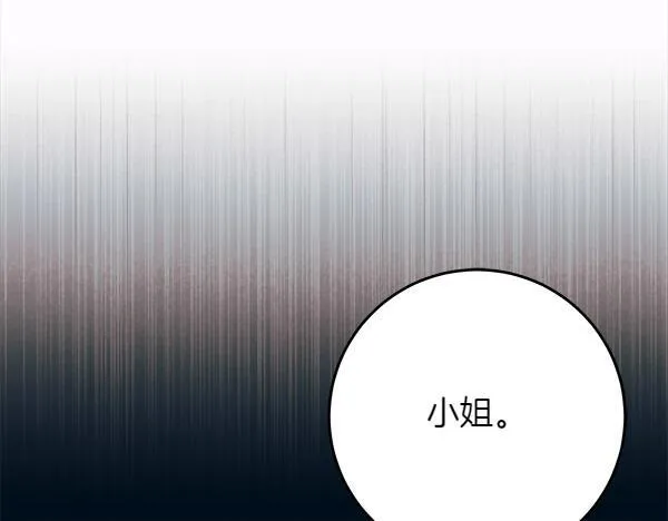 第7话 立规矩61