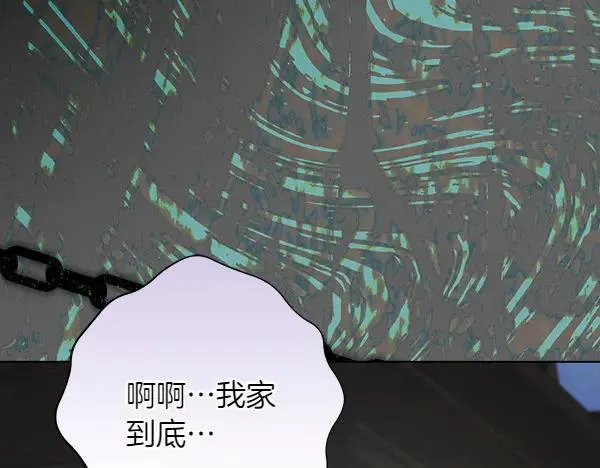 第23话 离开我的家154