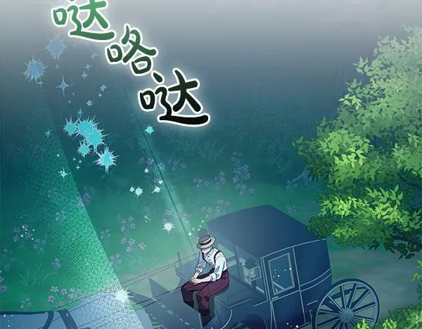 第10话 皇太子初登场255