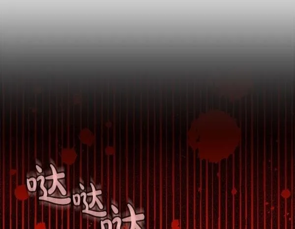 第10话 皇太子初登场191