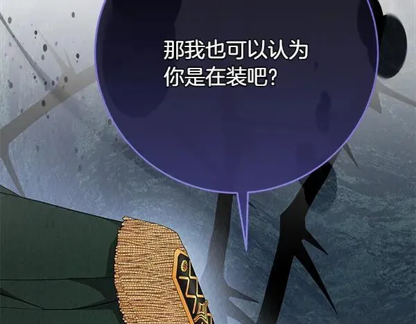 第28话  获救227