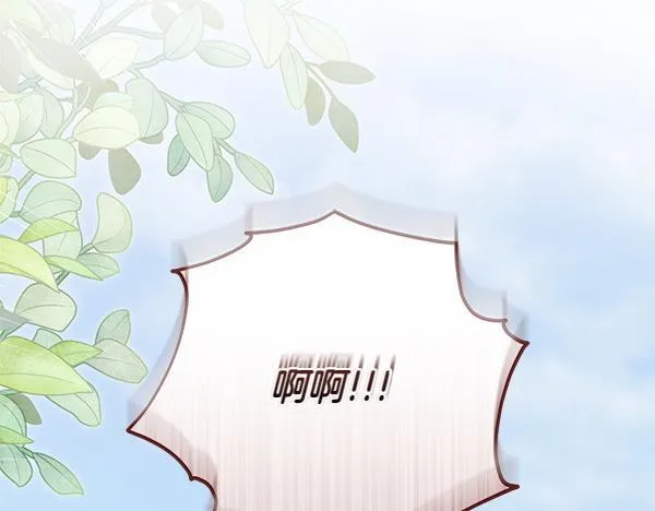 第11话 你本该是我的250