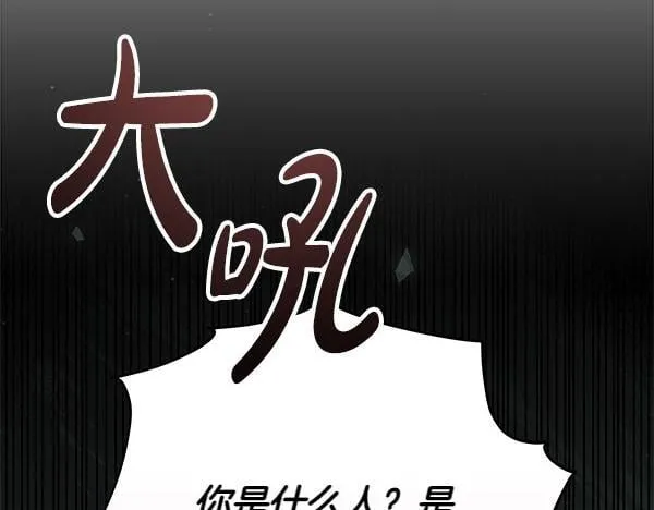 第14话 扑倒115