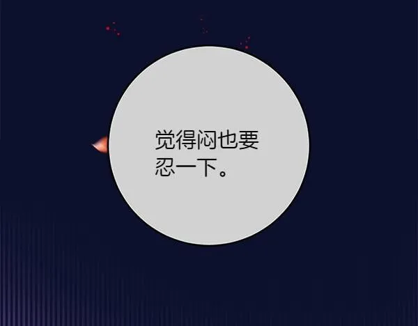 第15话 原来是熟人39