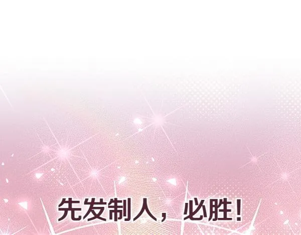 第12话 两手抓120