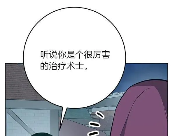 第23话 离开我的家259