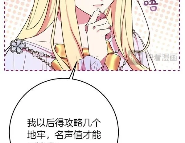 第8话 找东西49