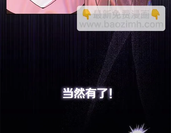 第5话 强制执行任务167