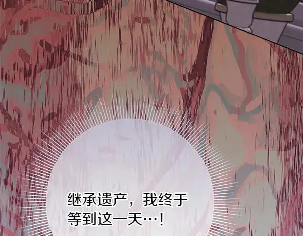 第29话 那女人的身影171
