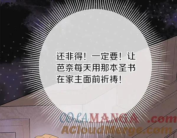 第23话 离开我的家124