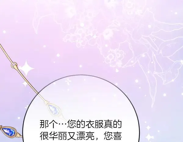第29话 那女人的身影145
