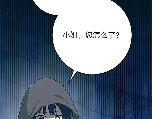 第13话 抓包107