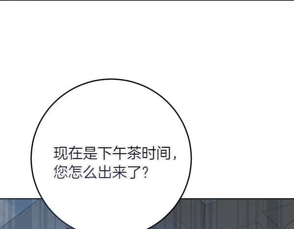 第6话 互相拉扯218
