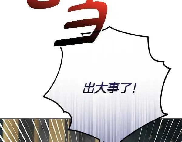 第27话 计谋112