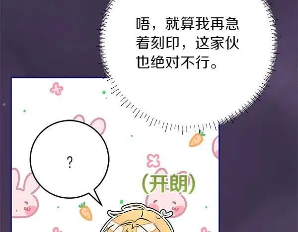 第24话 徒弟259