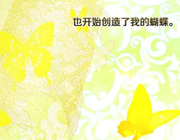 第20话 曾经的交集205