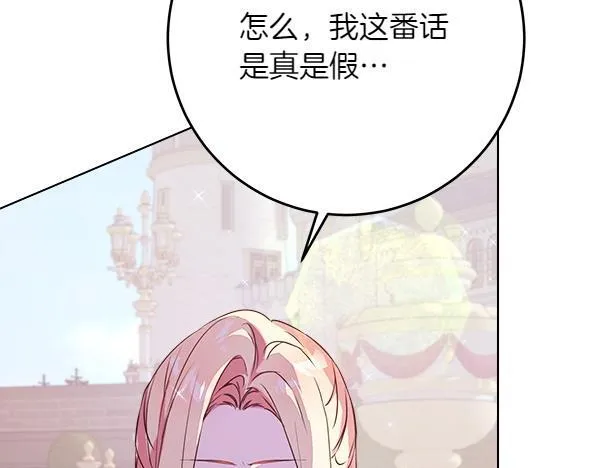 第7话 立规矩153
