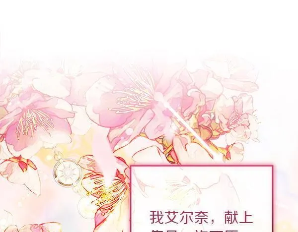 第4话 打探情报187