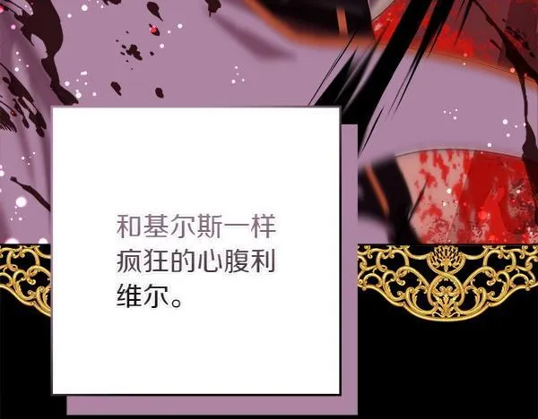 第10话 皇太子初登场55