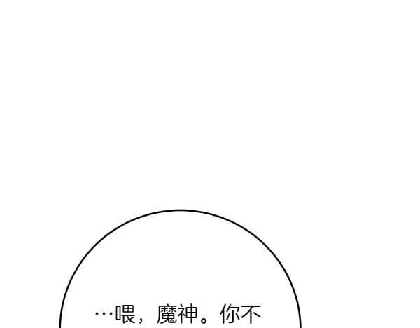 第6话 互相拉扯12