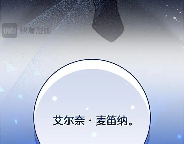 第13话 抓包190