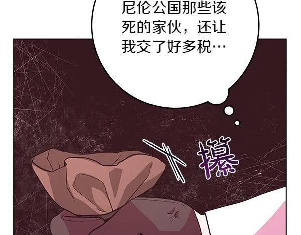 第9话 偷听75
