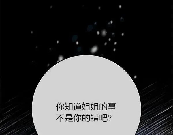 第23话 离开我的家41
