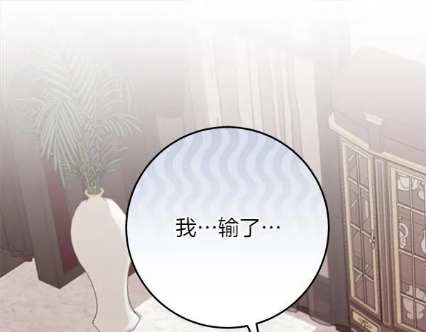 第13话 抓包67