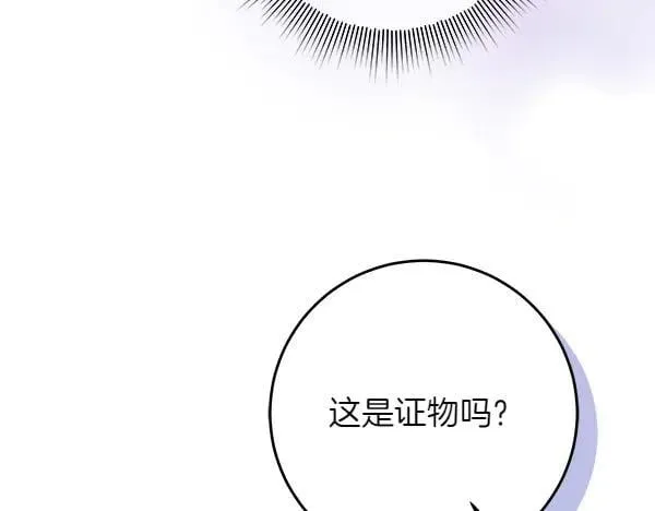 第19话 把柄19
