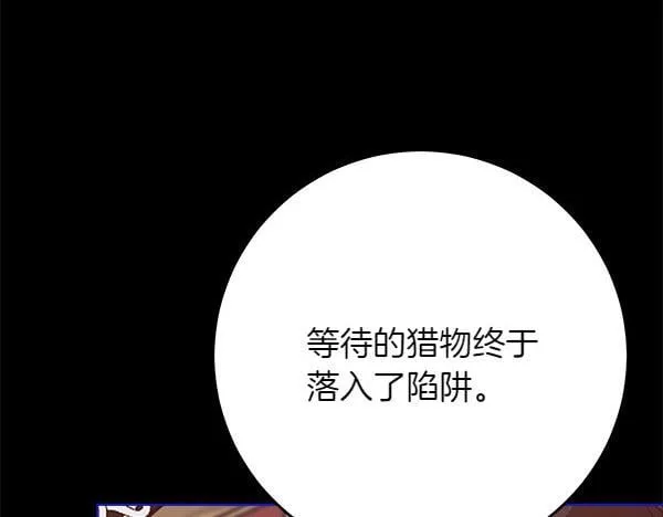 第8话 找东西248