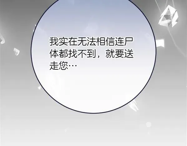 第24话 徒弟215