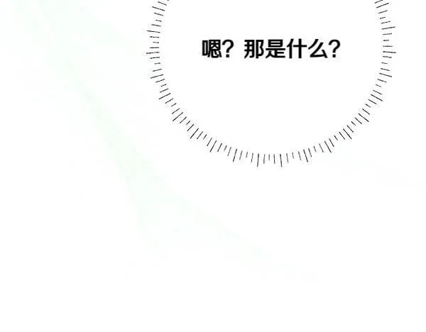 第4话 打探情报140