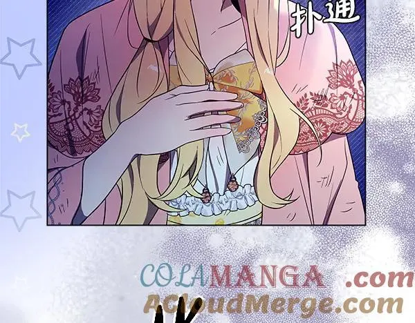 第29话 那女人的身影92