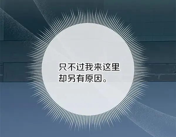 第23话 离开我的家255