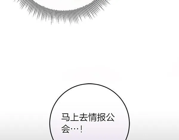 第12话 两手抓23