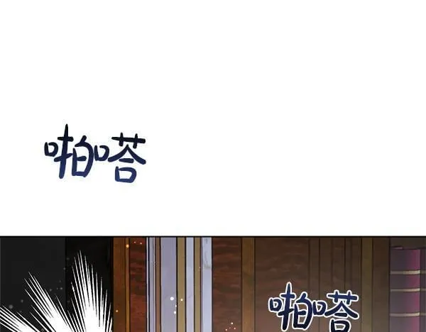 第10话 皇太子初登场131