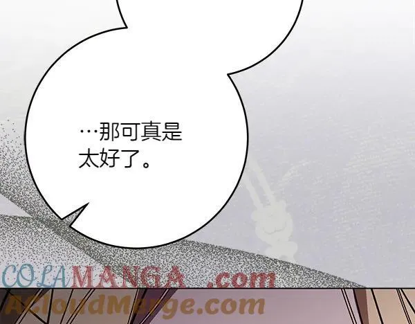 第21话 态度强硬188
