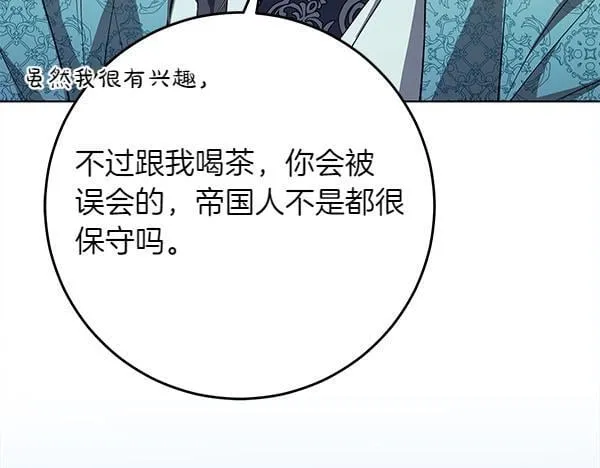 第15话 原来是熟人227