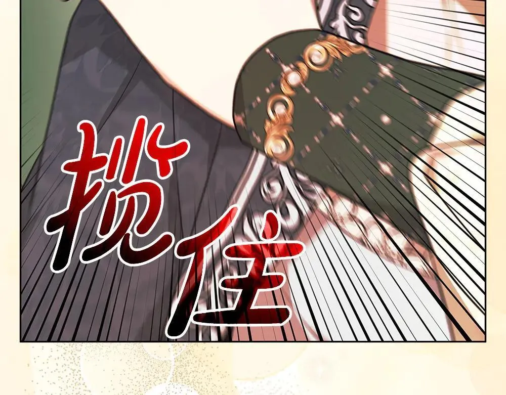 第31话 你是真傻吗?102