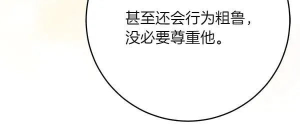 第19话 把柄246