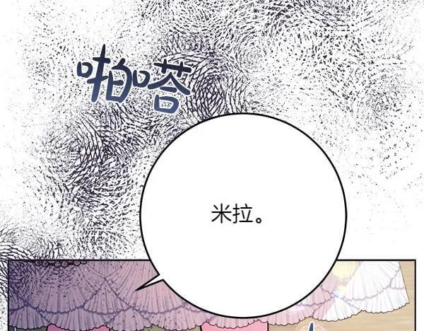 第7话 立规矩10