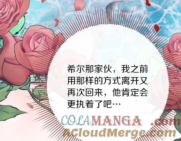 第24话 徒弟164