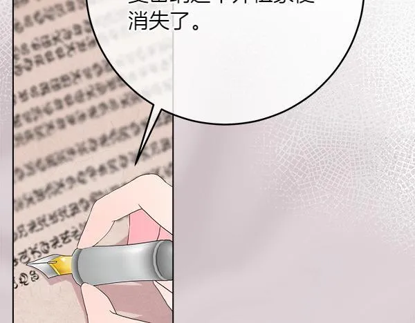 第3话 新身份94