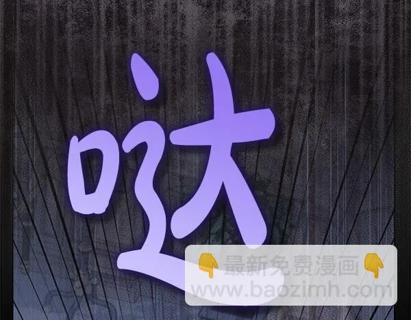 第17话 拖延时间59