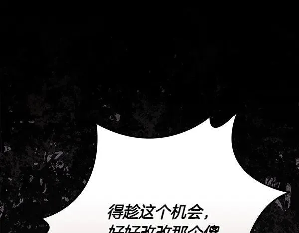 第20话 曾经的交集85