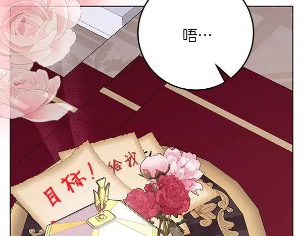 第19话 把柄25