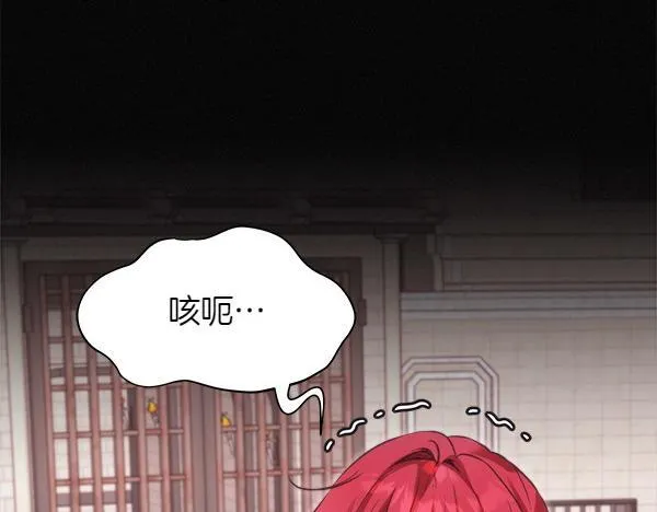 第9话 偷听174