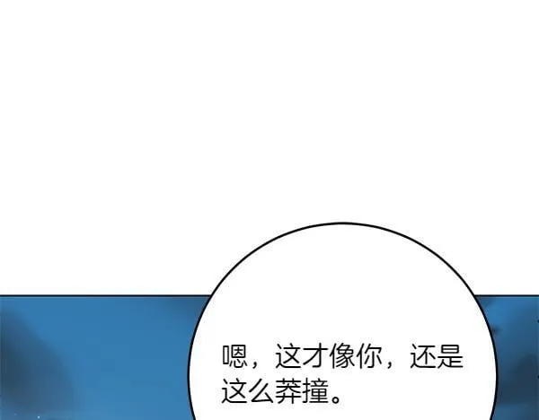 第15话 原来是熟人95
