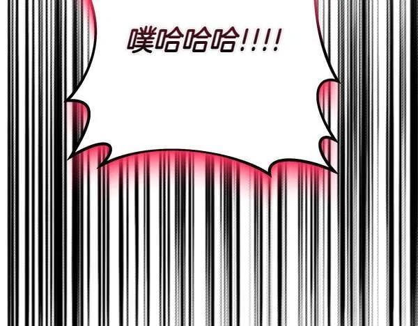 第9话 偷听217
